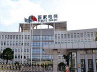 云南国家电网宁夏分公司